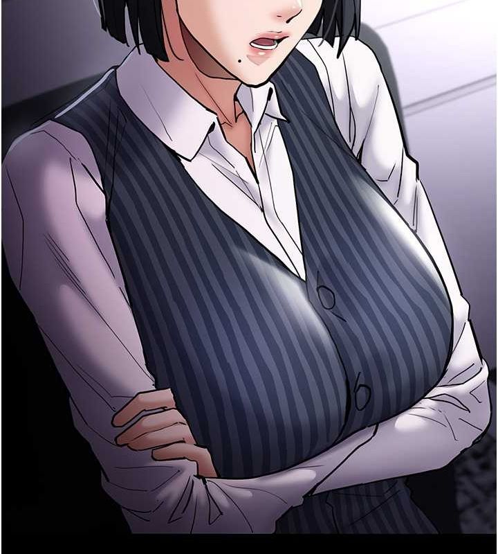 《癡漢成癮》漫画 第99話-變態的真實身分曝光