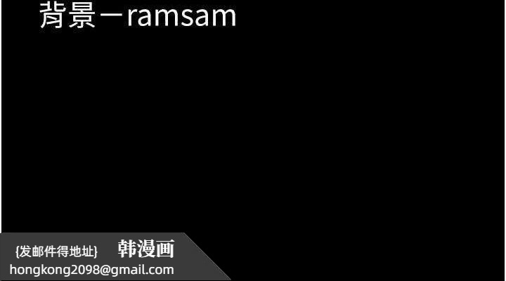 《癡漢成癮》漫画 第99話-變態的真實身分曝光