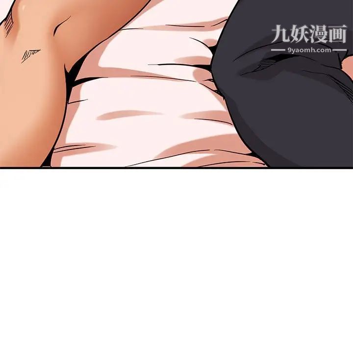 《闯入我们家的H先生》漫画 第10话