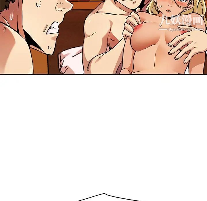 《闯入我们家的H先生》漫画 第10话