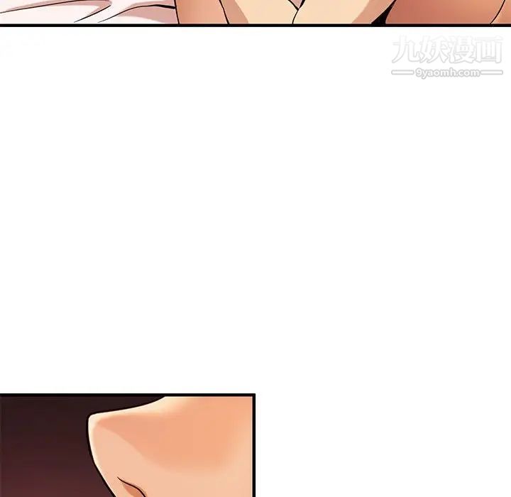 《闯入我们家的H先生》漫画 第10话