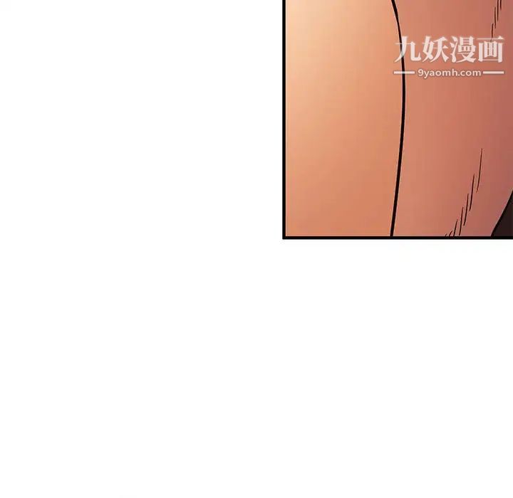 《闯入我们家的H先生》漫画 第10话