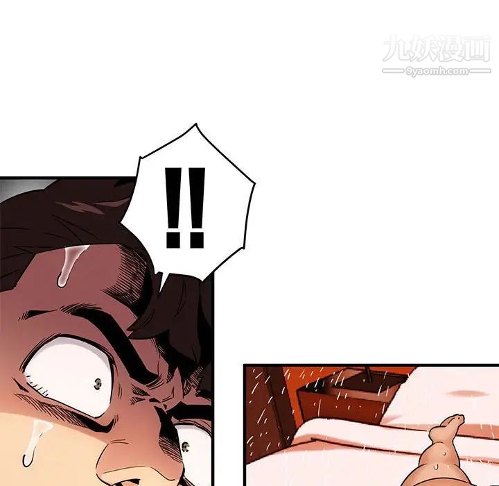 《闯入我们家的H先生》漫画 第10话