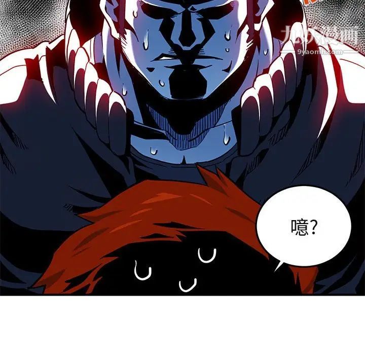《闯入我们家的H先生》漫画 第10话
