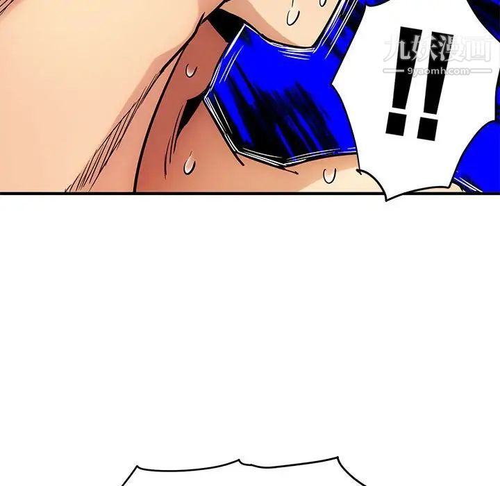 《闯入我们家的H先生》漫画 第10话