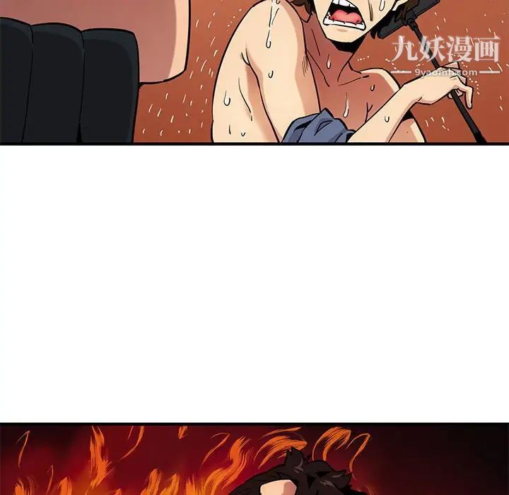 《闯入我们家的H先生》漫画 第10话