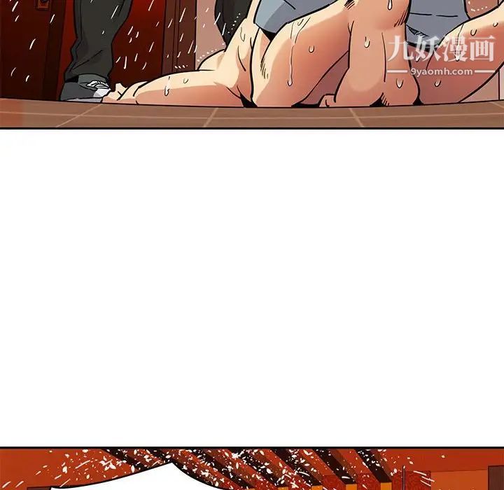 《闯入我们家的H先生》漫画 第10话