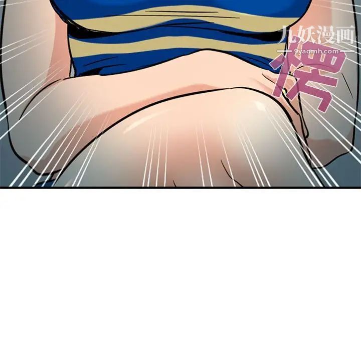 《闯入我们家的H先生》漫画 第11话