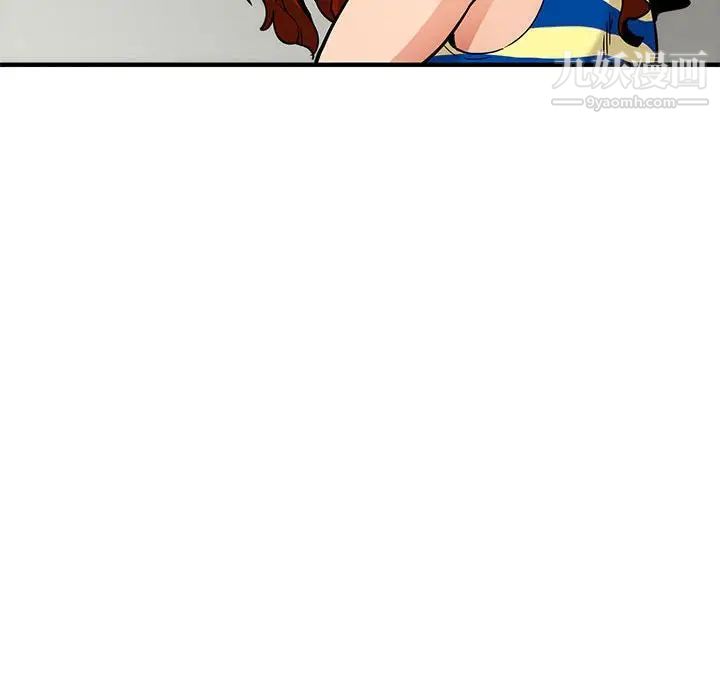 《闯入我们家的H先生》漫画 第11话