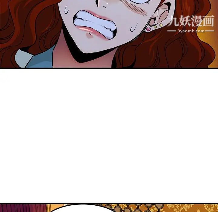 《闯入我们家的H先生》漫画 第11话