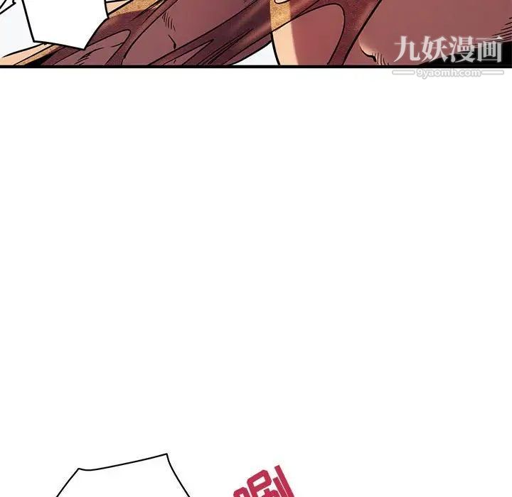 《闯入我们家的H先生》漫画 第11话