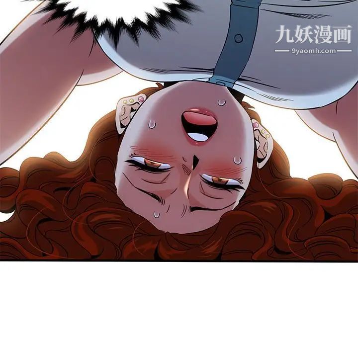 《闯入我们家的H先生》漫画 第11话