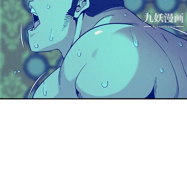 《闯入我们家的H先生》漫画 第12话