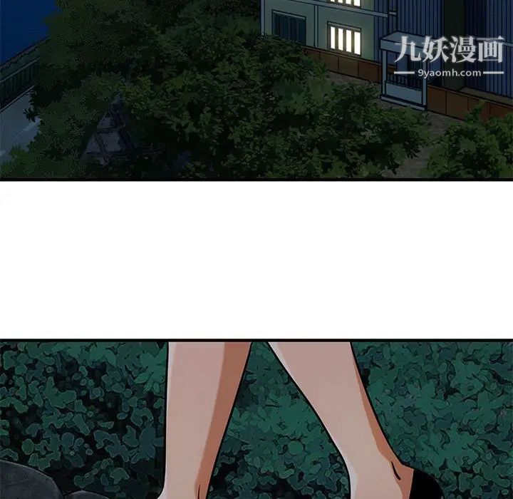 《闯入我们家的H先生》漫画 第12话