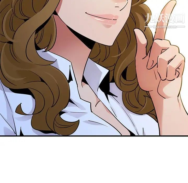 《闯入我们家的H先生》漫画 第12话