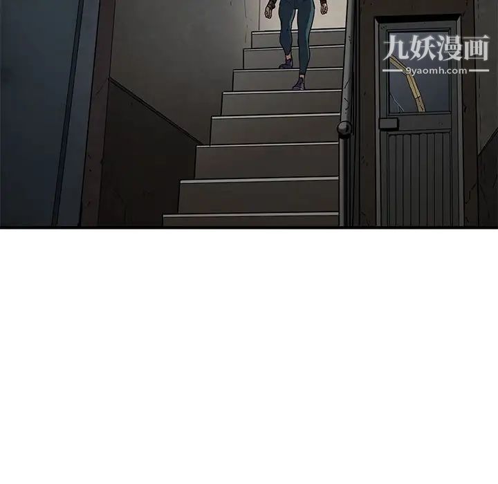 《闯入我们家的H先生》漫画 第13话