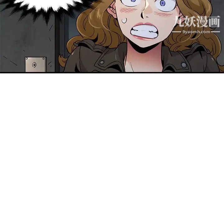 《闯入我们家的H先生》漫画 第13话