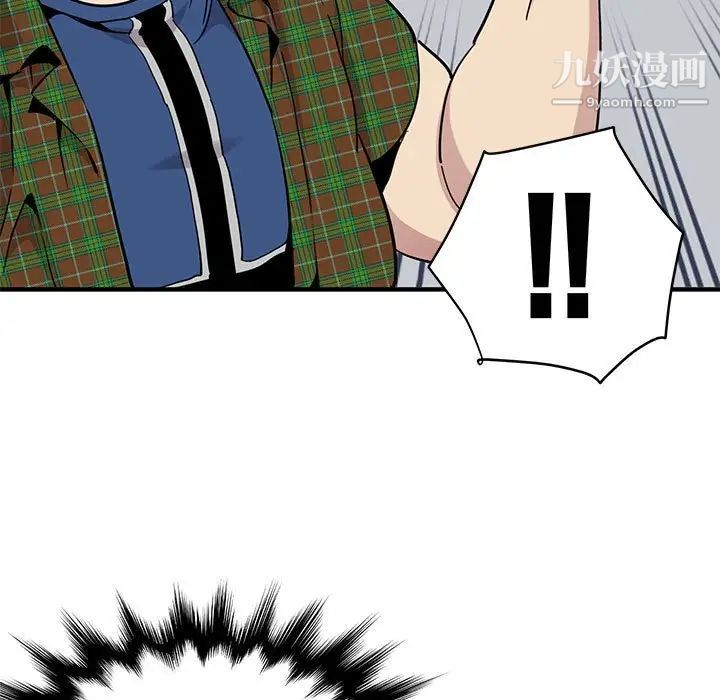 《闯入我们家的H先生》漫画 第13话