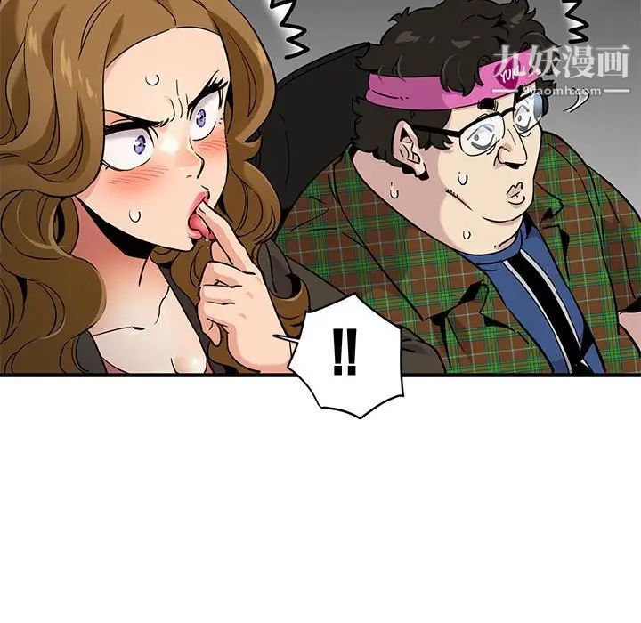 《闯入我们家的H先生》漫画 第13话