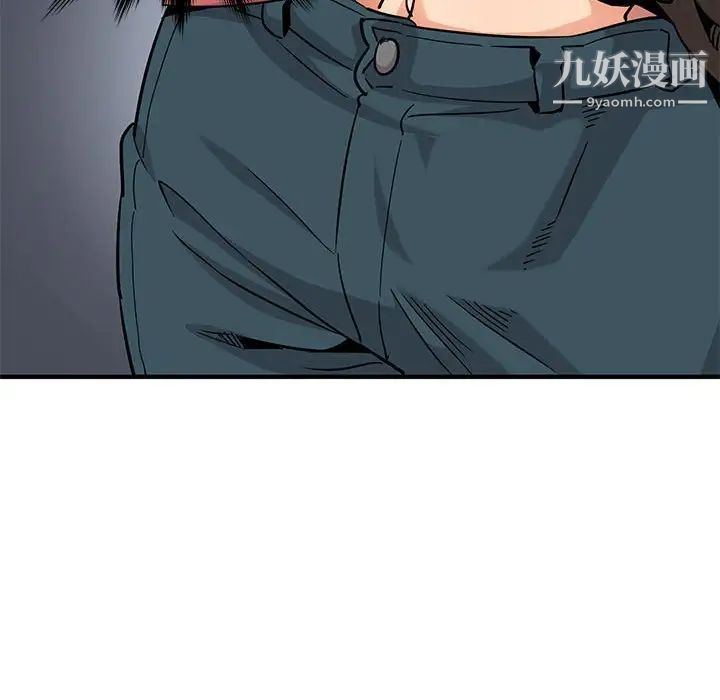 《闯入我们家的H先生》漫画 第13话