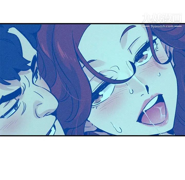 《闯入我们家的H先生》漫画 第13话