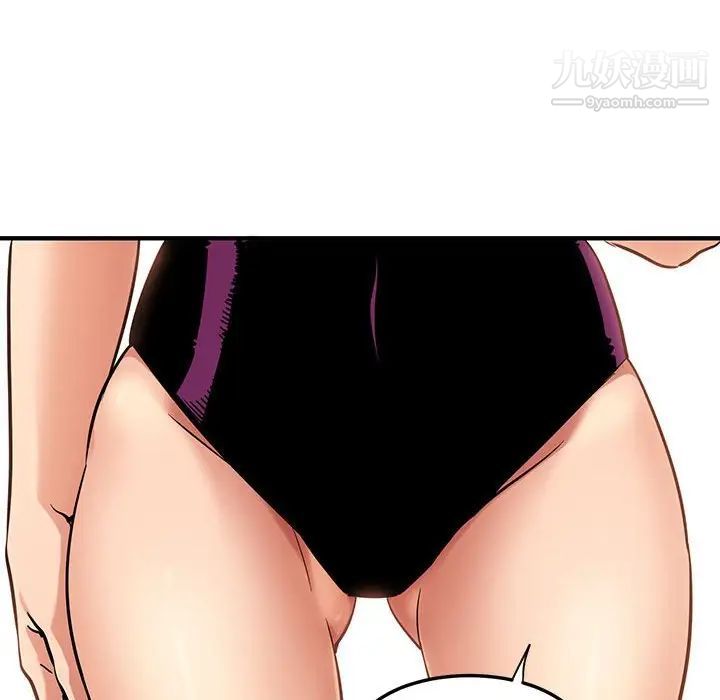 《闯入我们家的H先生》漫画 第14话