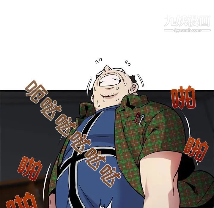 《闯入我们家的H先生》漫画 第14话