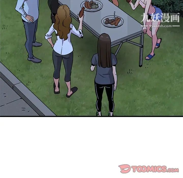 《闯入我们家的H先生》漫画 第14话