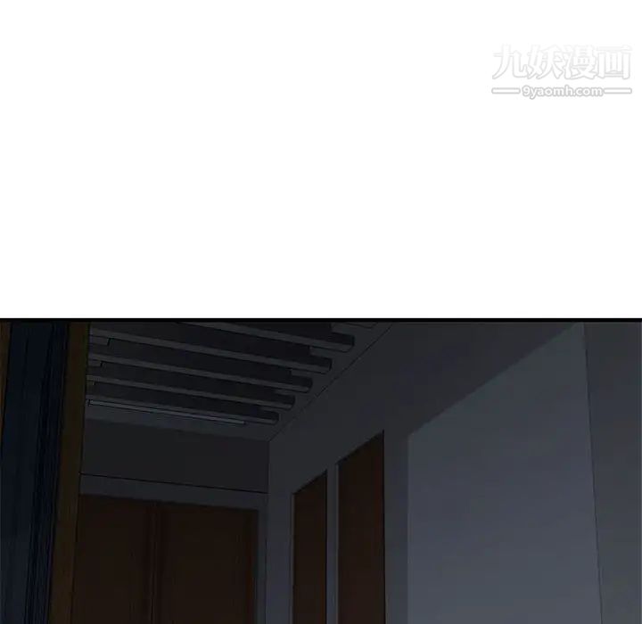 《闯入我们家的H先生》漫画 第14话