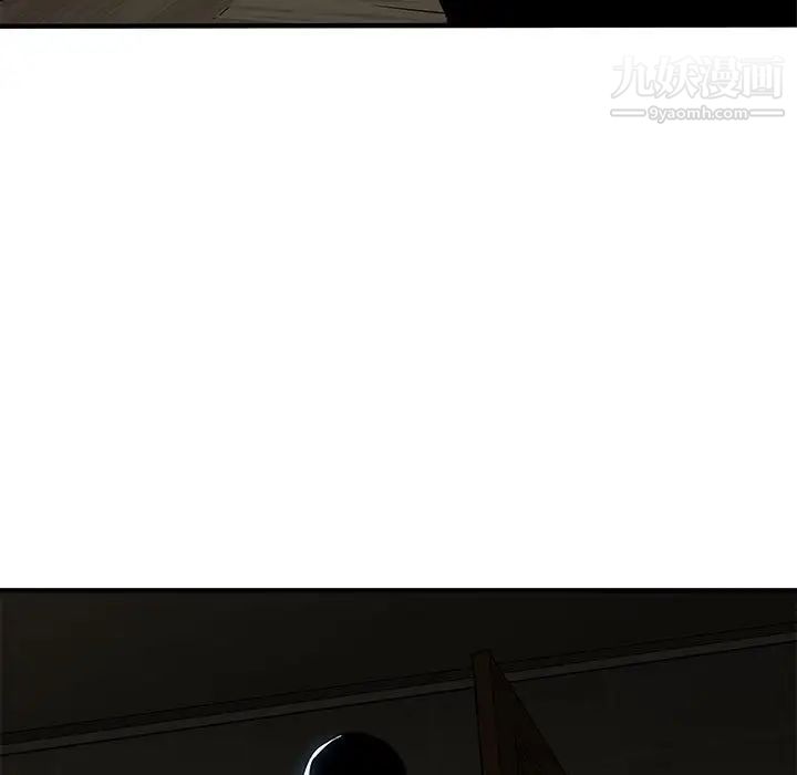 《闯入我们家的H先生》漫画 第14话