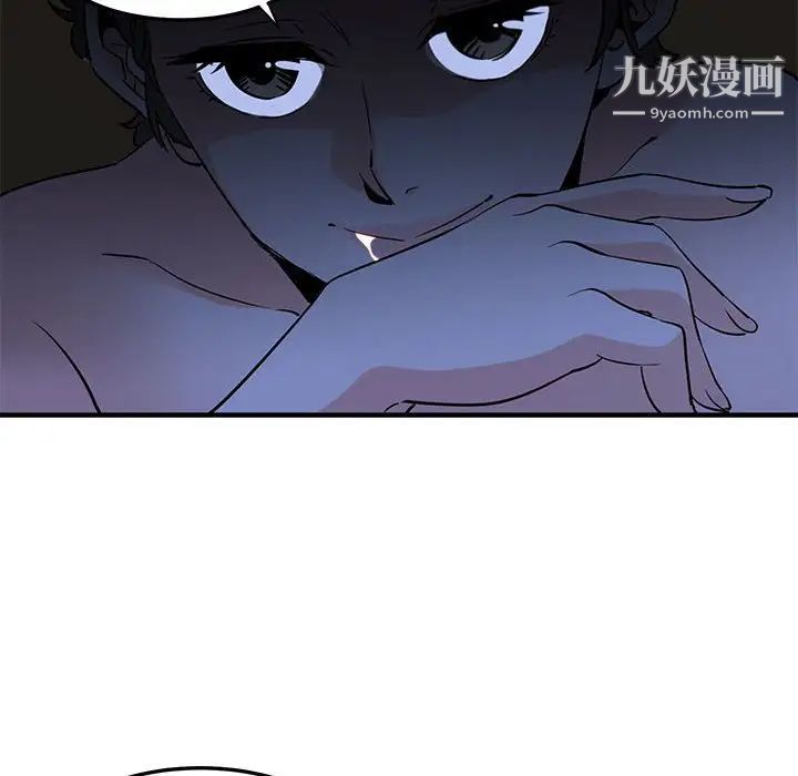 《闯入我们家的H先生》漫画 第15话