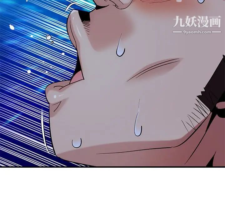 《闯入我们家的H先生》漫画 第15话