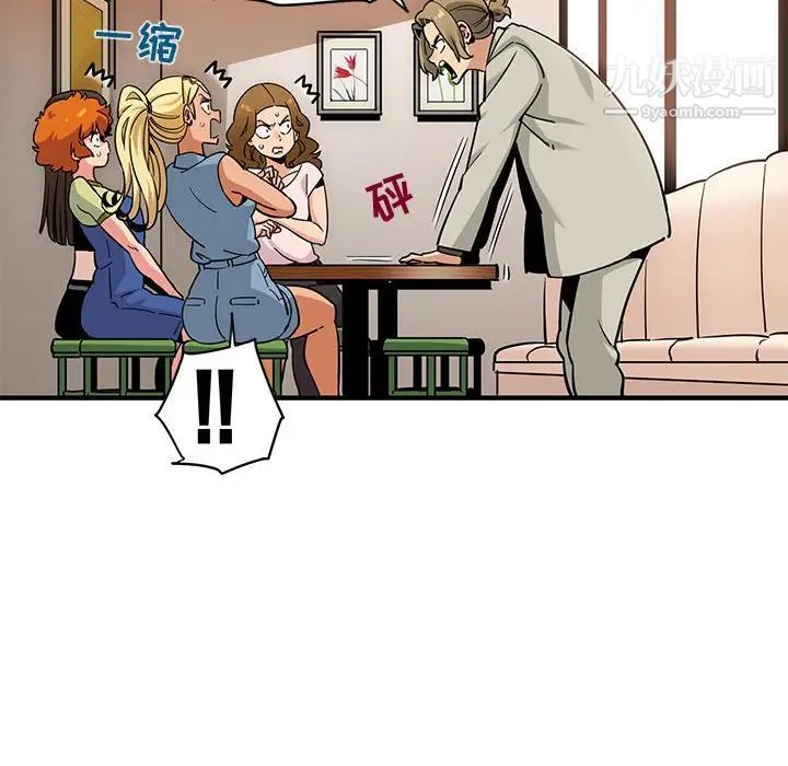 《闯入我们家的H先生》漫画 第16话