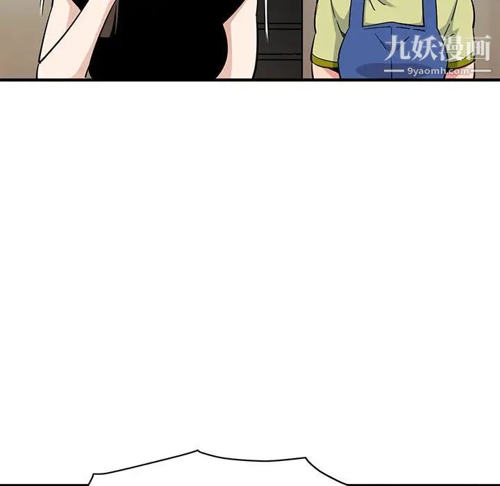 《闯入我们家的H先生》漫画 第16话