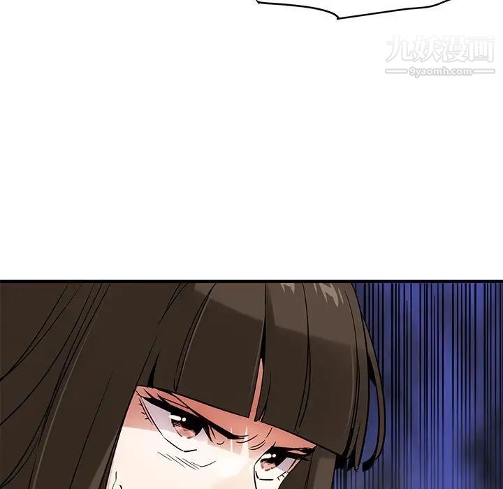 《闯入我们家的H先生》漫画 第16话