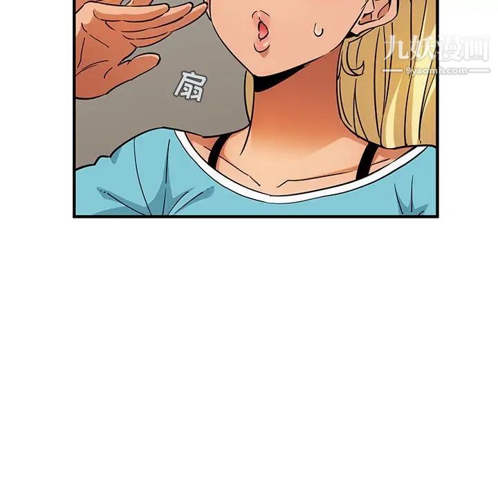 《闯入我们家的H先生》漫画 第16话