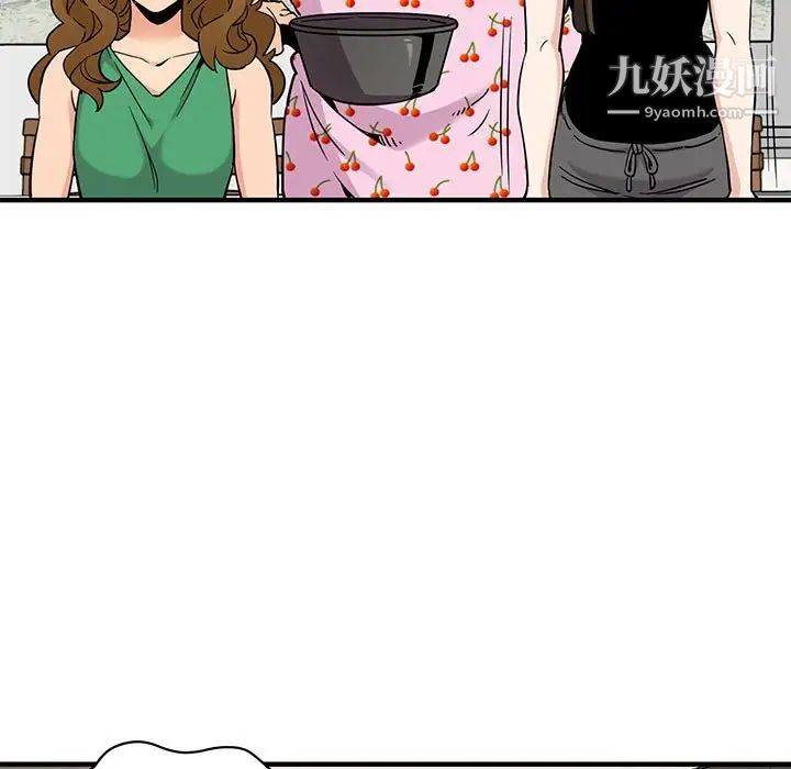 《闯入我们家的H先生》漫画 第16话