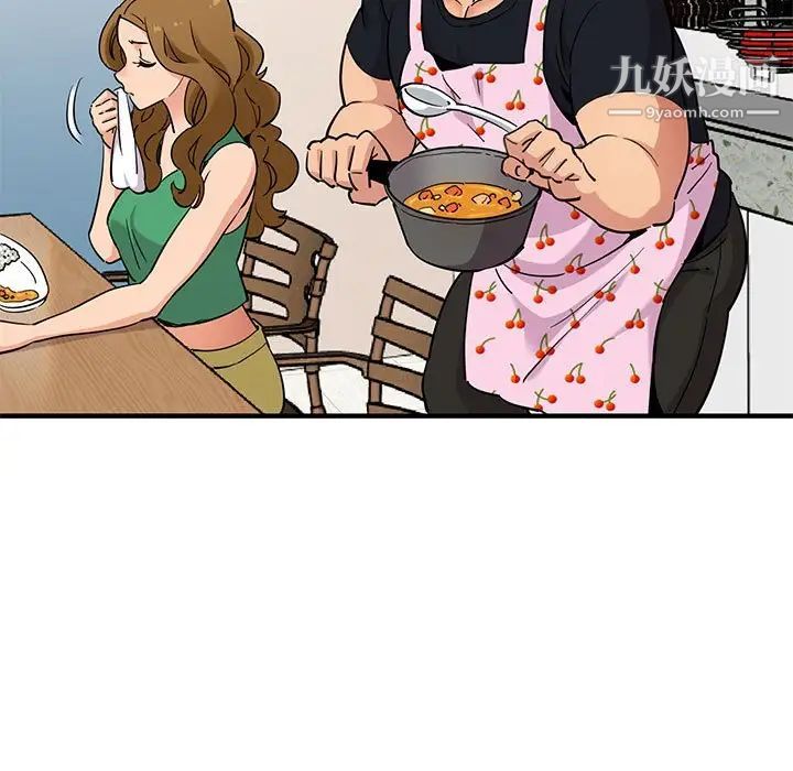 《闯入我们家的H先生》漫画 第16话