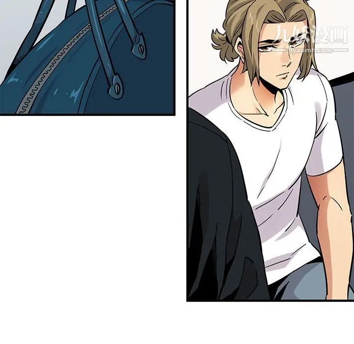 《闯入我们家的H先生》漫画 第16话
