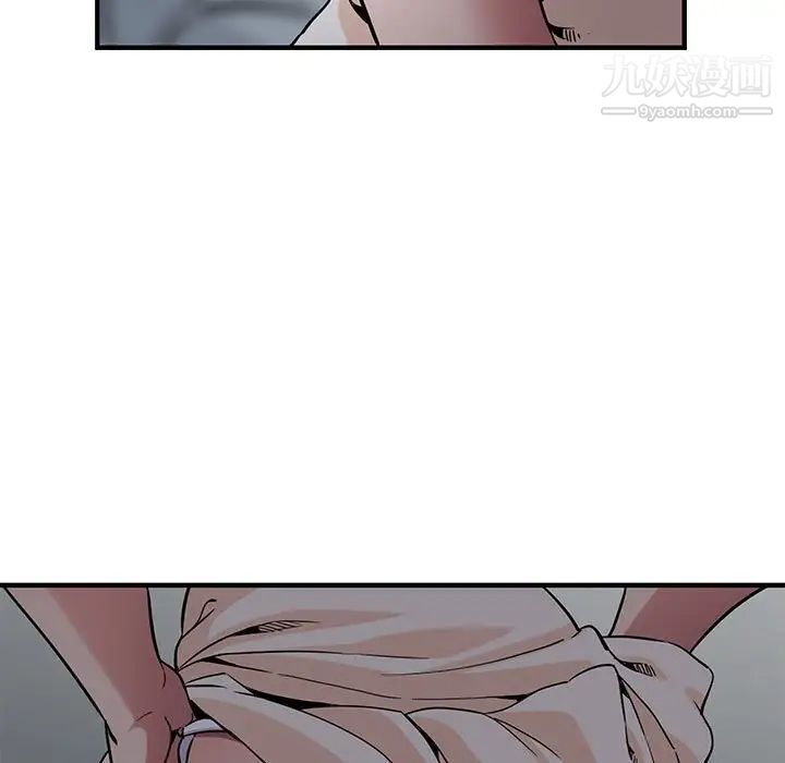 《闯入我们家的H先生》漫画 第17话