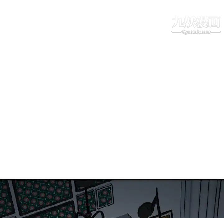 《闯入我们家的H先生》漫画 第17话