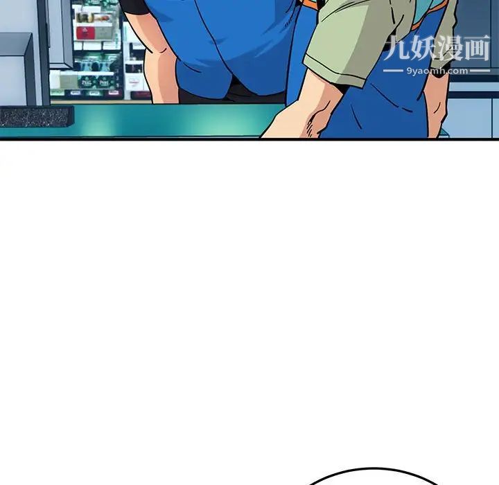 《闯入我们家的H先生》漫画 第17话