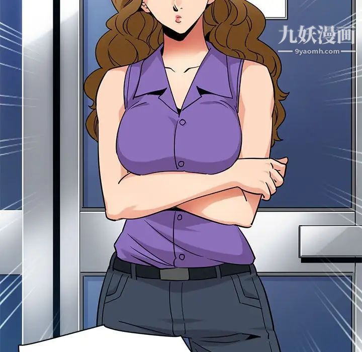 《闯入我们家的H先生》漫画 第17话