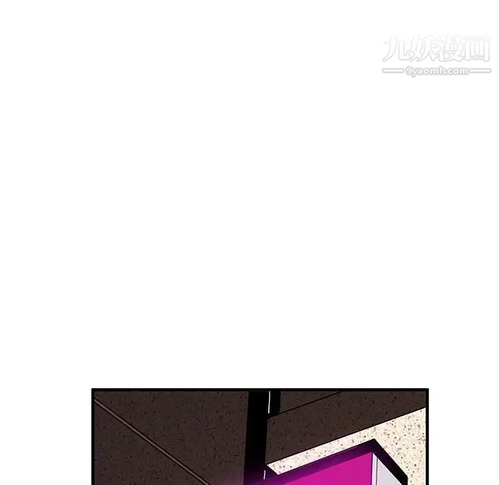 《闯入我们家的H先生》漫画 第17话