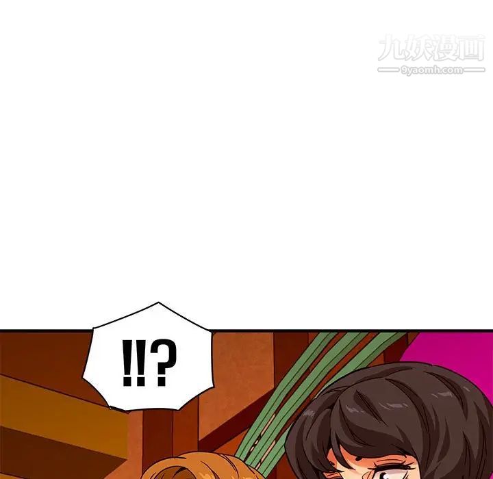 《闯入我们家的H先生》漫画 第18话