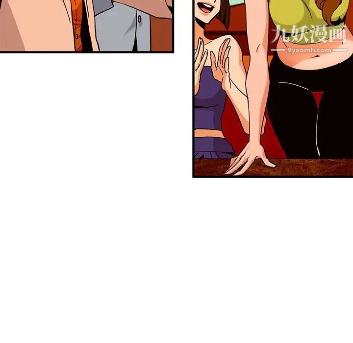 《闯入我们家的H先生》漫画 第18话