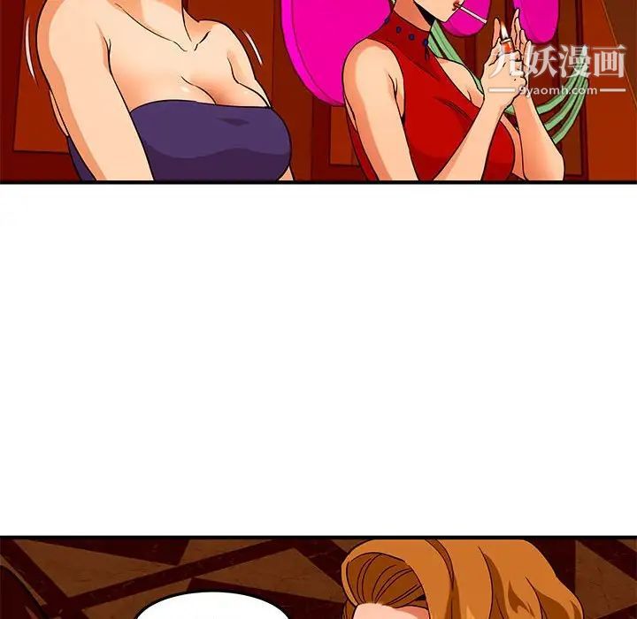 《闯入我们家的H先生》漫画 第18话