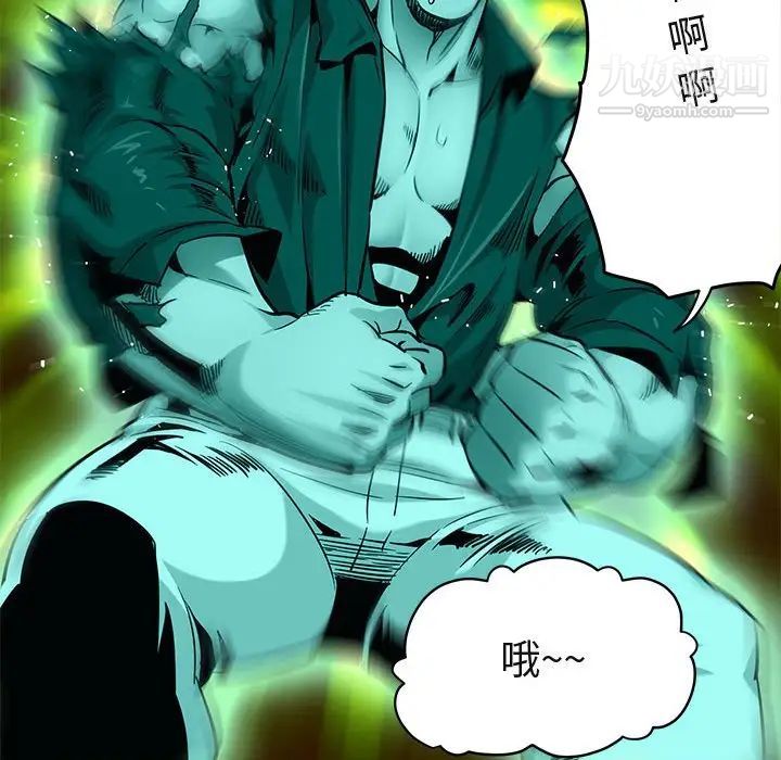 《闯入我们家的H先生》漫画 第18话