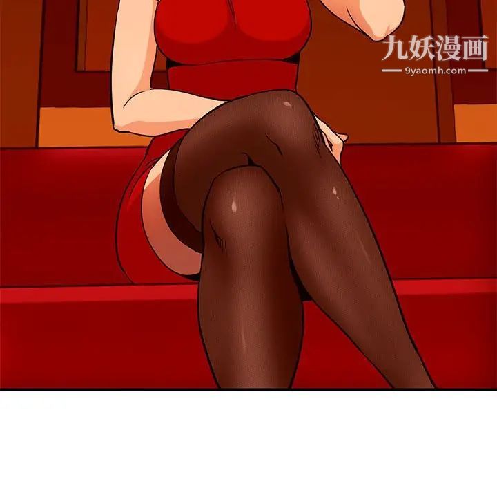 《闯入我们家的H先生》漫画 第18话