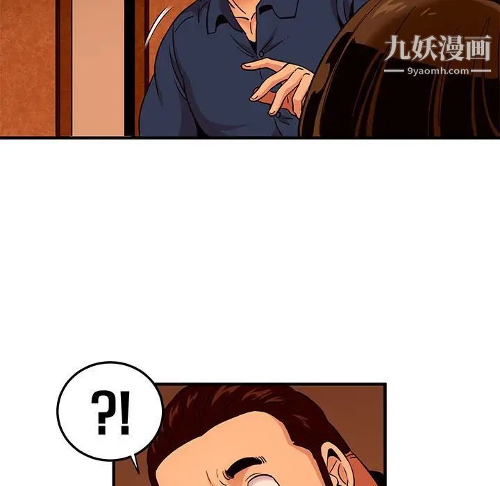 《闯入我们家的H先生》漫画 第18话